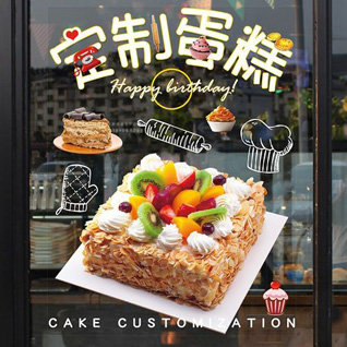 陕西汉中市南郑县蛋糕预定